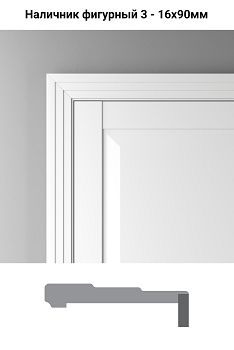 Наличник Profil Doors LW - Фигурный тип 3 - Белый люкс