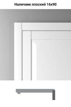 Наличник Profil Doors LW - Прямой - Белый люкс